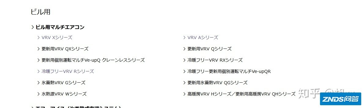 家用中央空调,三菱电机,三菱重工,日立,大金,东芝,富士通将军,质量