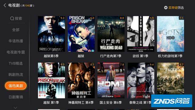 小米软件不看美剧,装兄弟比较好?盒子粵語电视剧v小米看图片