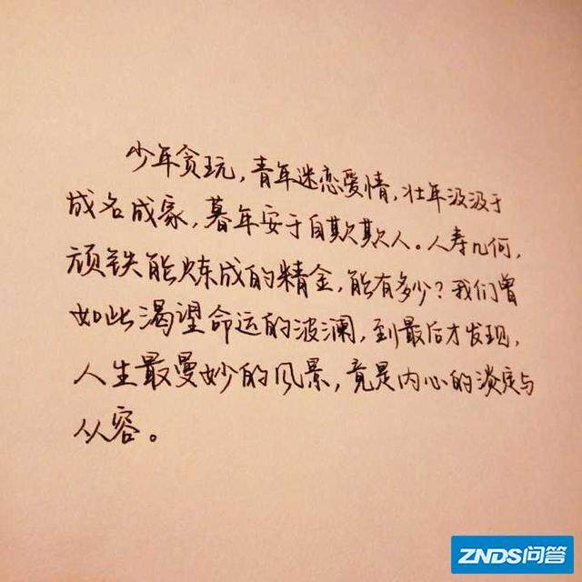 有没有适合发朋友圈的优美句子?