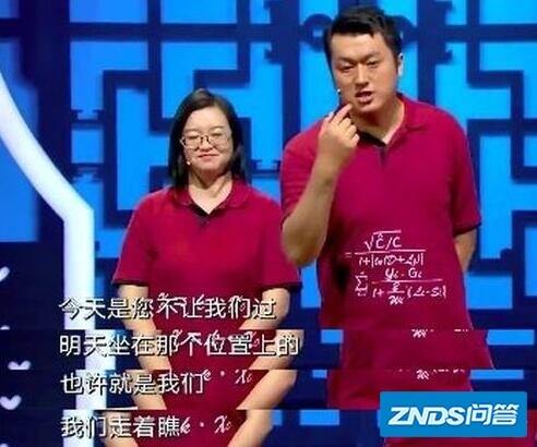 对于《相声有新人 李宏烨郑钰这对交大博士,你有什么看法?