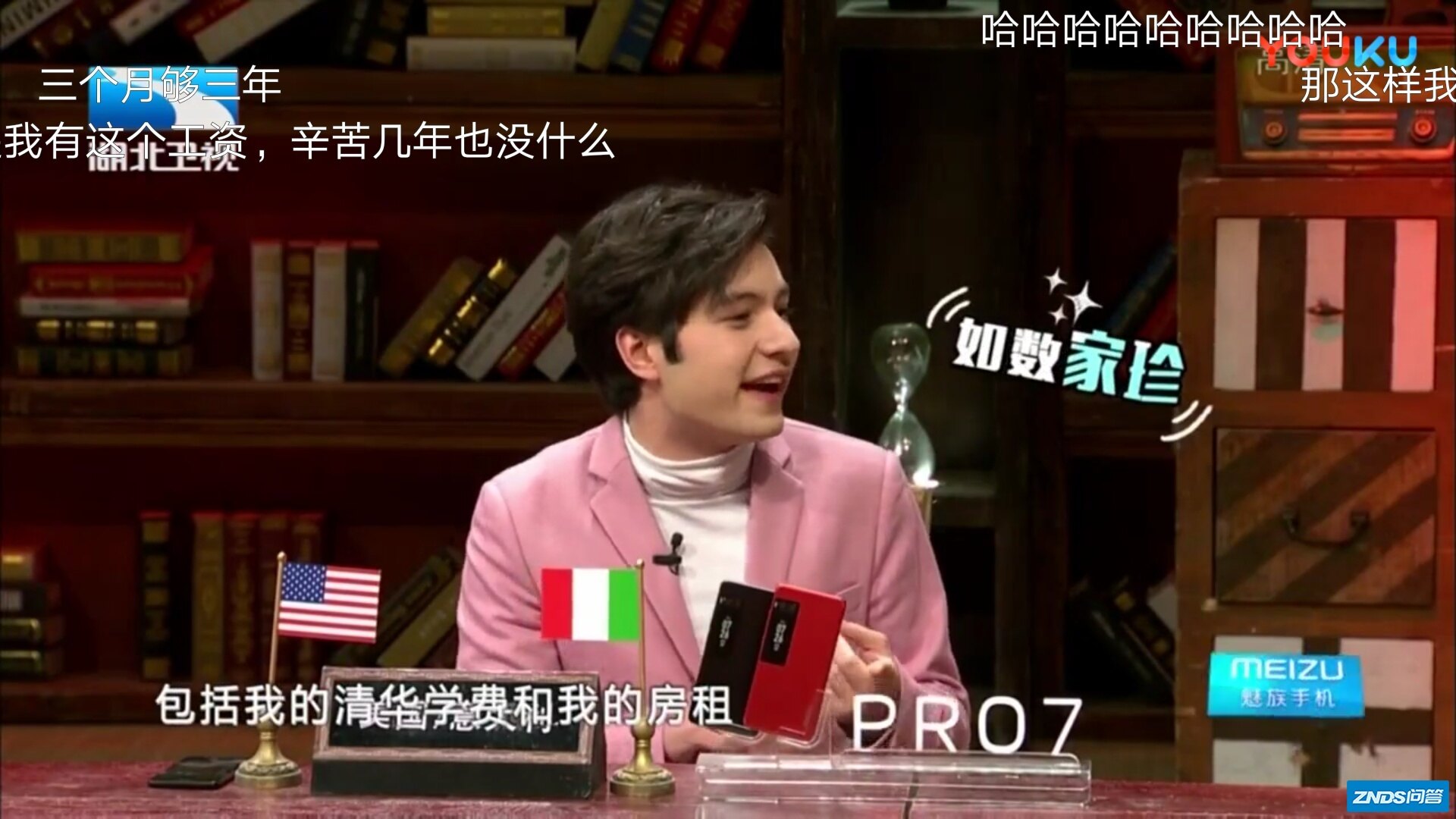 影评中的感官盛宴