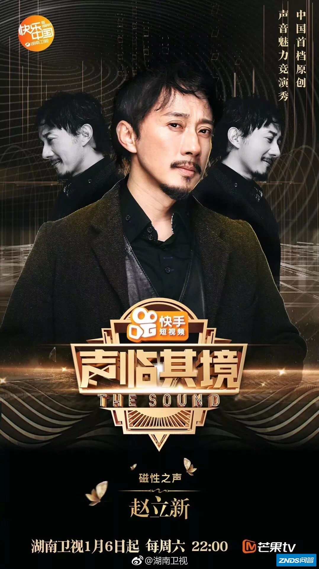 如何评价《声临其境》这档综艺节目?