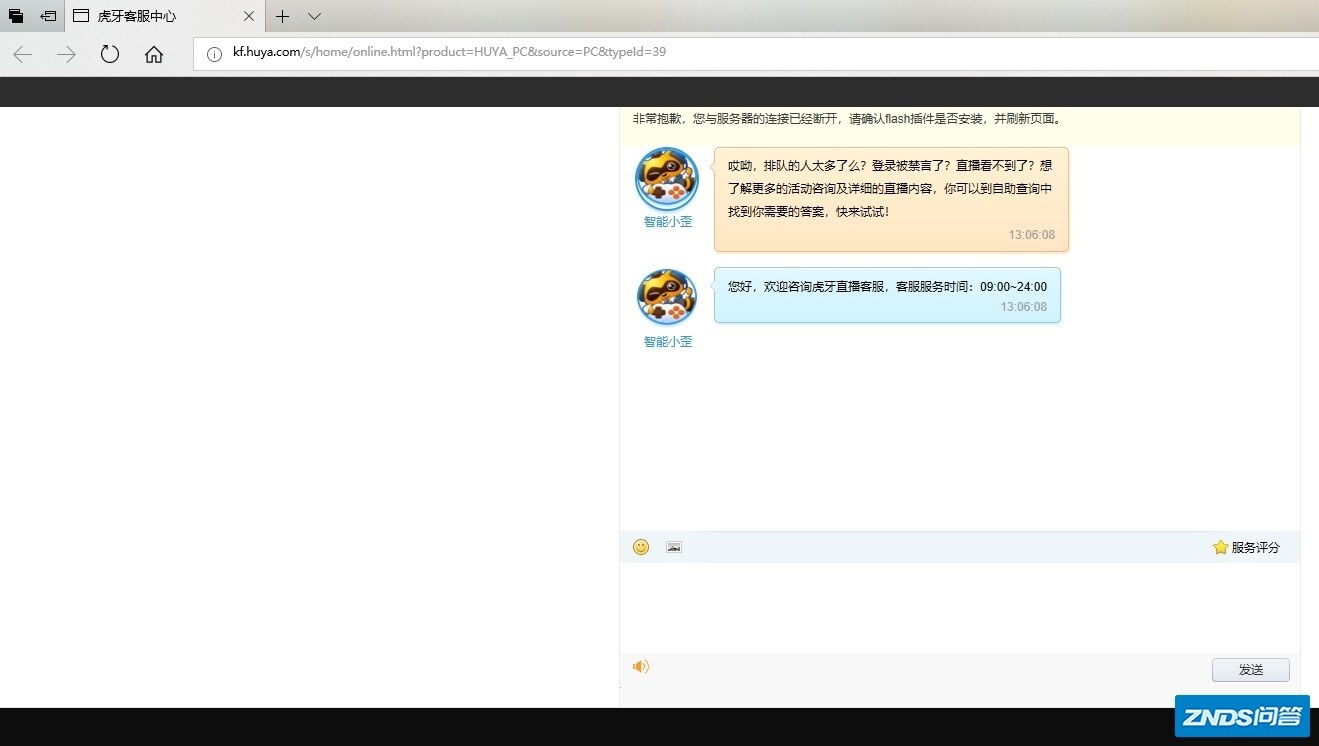 945传奇找服网站