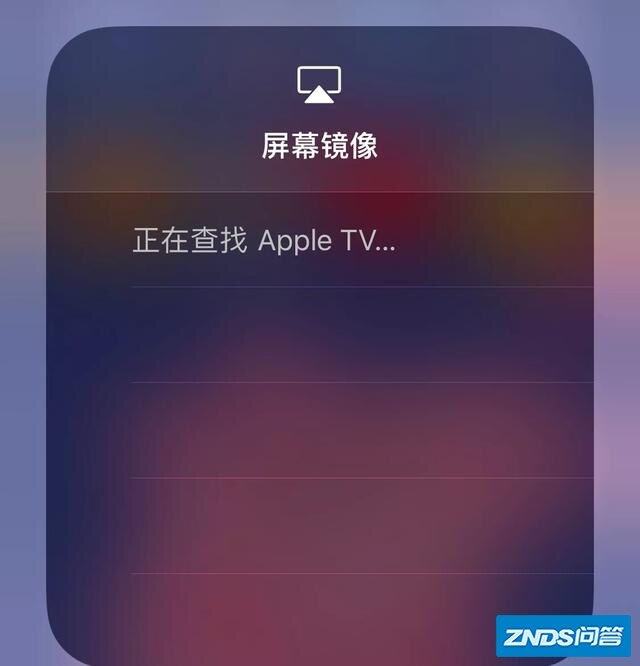 第三种方法:用苹果airplay镜像功能!