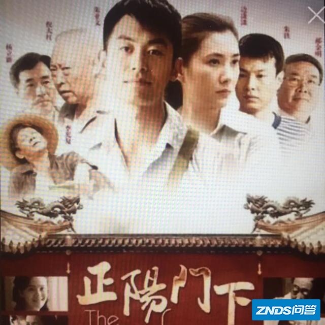如何评价由蒋雯丽,倪大红,田海蓉主演的电视剧《正阳门下小女人》?