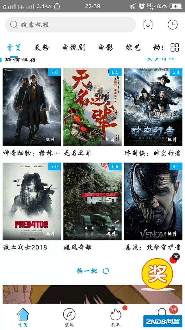 看电影电视剧除了买腾讯优酷cibn酷喵影视爱奇艺荔枝tvvip,还有其他
