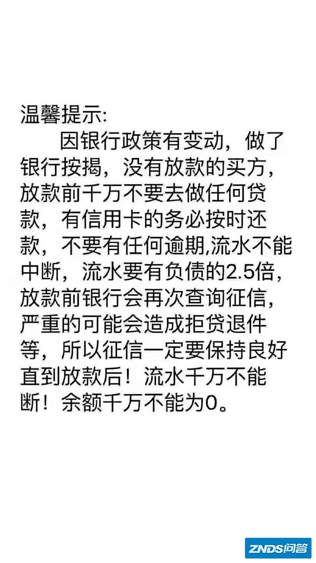 在广州税后8k,是不是落后太多了?