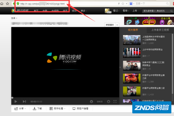 怎样把腾讯视频发给微信好友