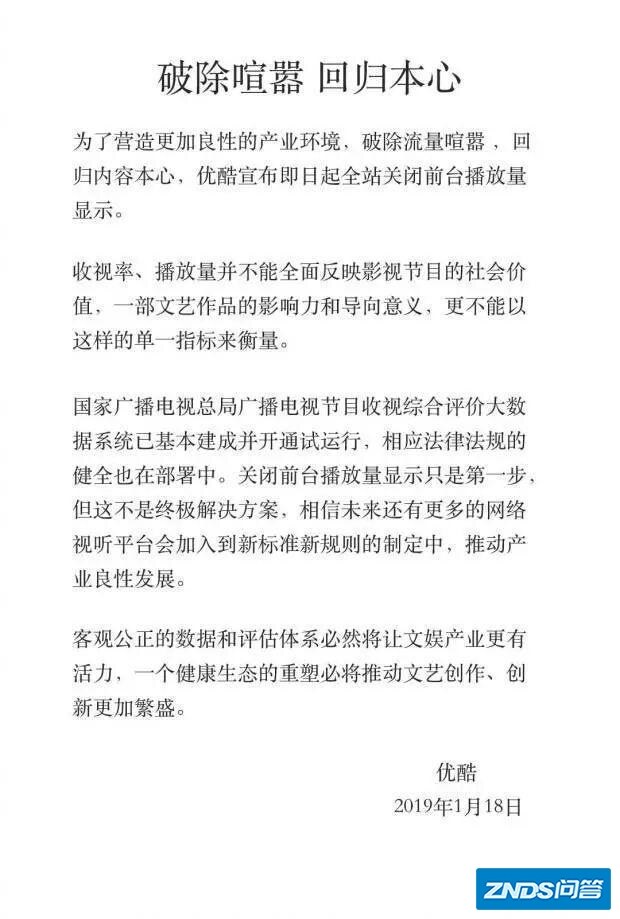 优酷CIBN酷喵影视视频精武陈真点击量是多少