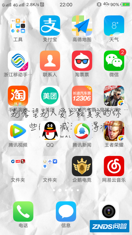 联通办理的免流量腾讯视频vip如何领取