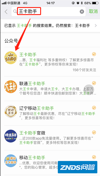 腾讯大王卡如何领取腾讯视频会员