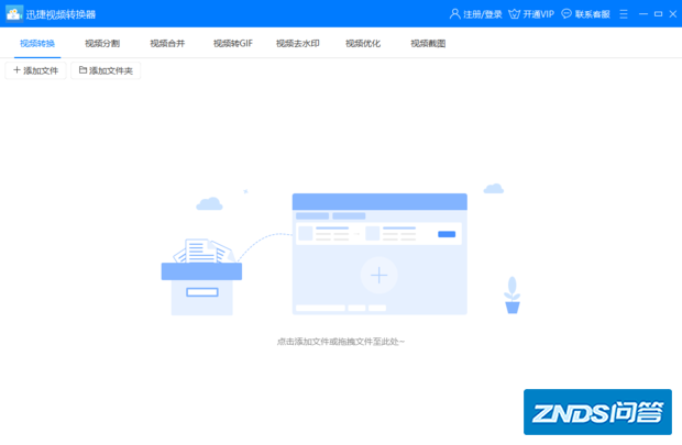 腾讯格式如何转换?如何把腾讯视频的qlv格式转换成avi?