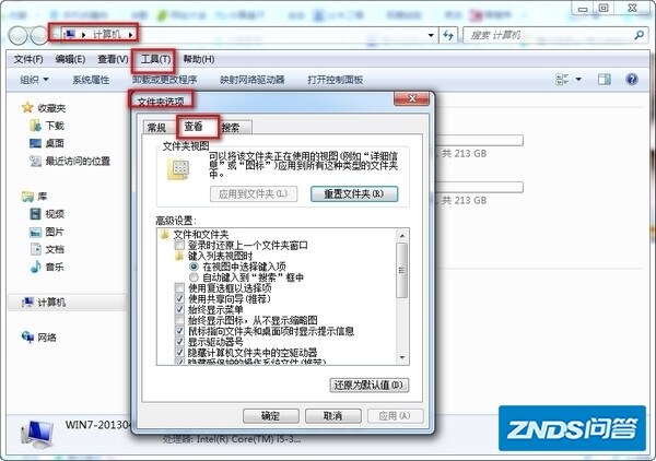 腾讯视频下载格式如何转换成mp3格式的?