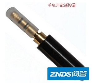 小米3有红外线吗?可以当遥控器吗