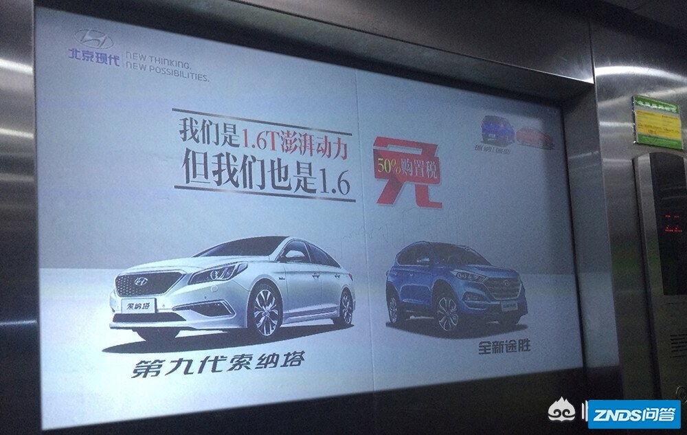太原目前有过电梯投影广告吗？对电梯投影广告你是如何看的？