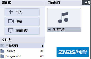 视频编辑软件可以改变声音的音调吗?该如何操作呢?