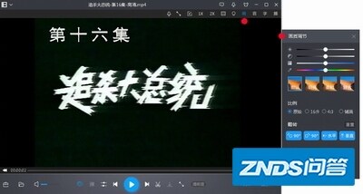 暴风影音播放视频时影像黑暗