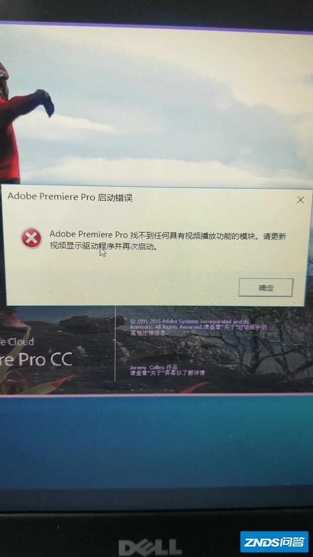 pr安装完找不到视频播放器功能的模块如何办