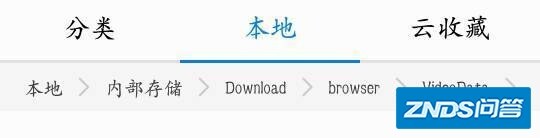 如何将华为自带浏览器的缓存视频保存本地