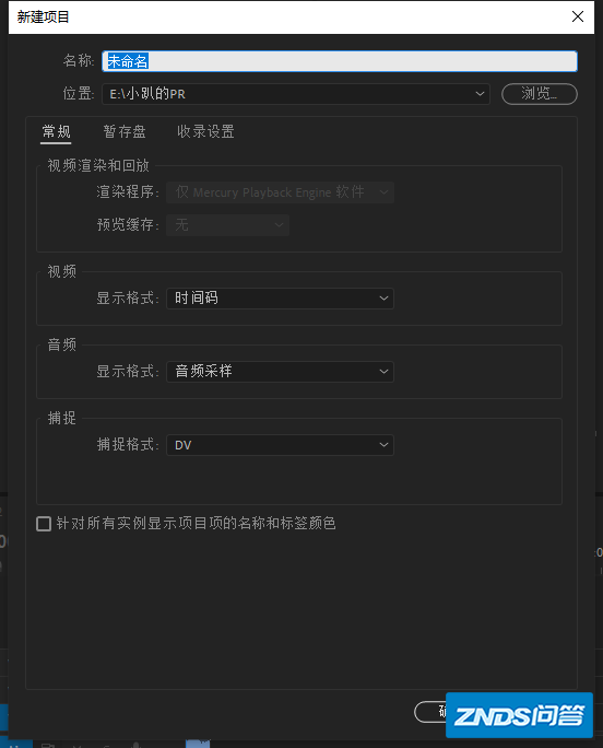 你好,我的pr软件导出视频没办法播放,就提示文件格式不正确,扩...