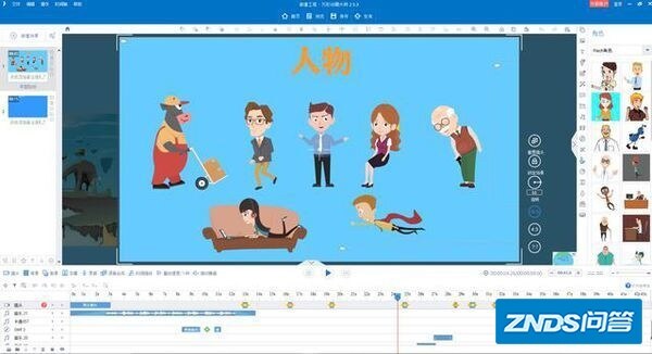 学做动画视频用什么软件?