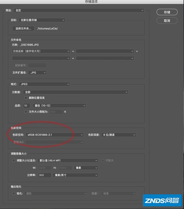 单反相机RAW格式下面，怎样区分Adobe RGB和sRGB？