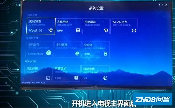 如何家用投影到电视机机看电视机剧