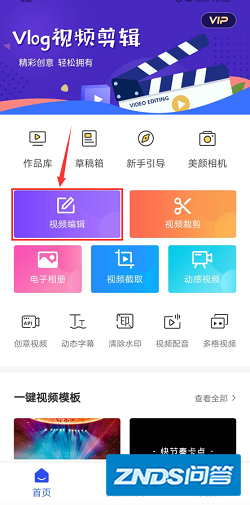 求教如何倒放一台视频并且无损保存