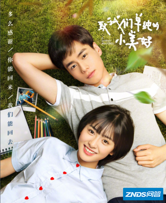 胡一天演过哪些电视机剧?