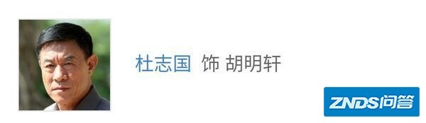 军区首长来儿子所在的军校视察工作这部电视机剧叫什么呢