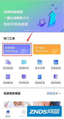 我下载的视频带有水印,如何去水印呢?