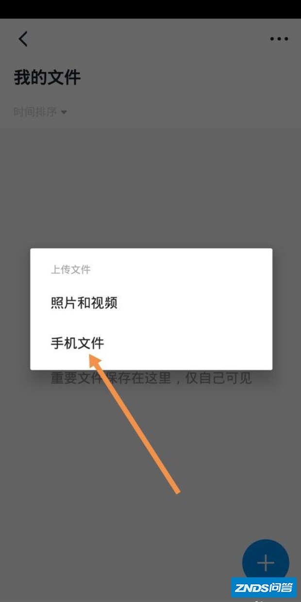 怎样在学习强国上传视频