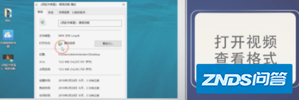 视频如何转音频?