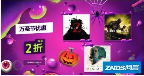 ps4方舟万圣节活动什么时候结束