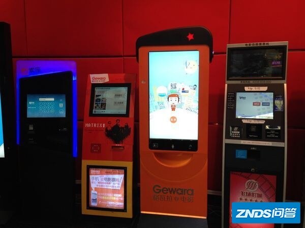 影片院的自动取票机如何取票啊?能发一下步骤吗?