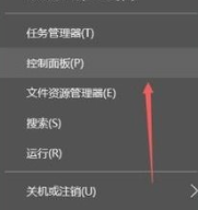 帅哥,你WIN10插了耳机和外置音箱没反应后来如何解决的