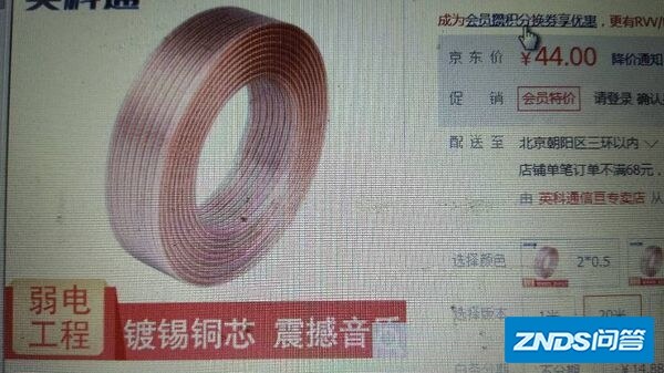 ITC型号T-6707音箱用什么线链接