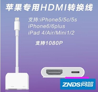 5s家用投影到小米电视如何不行