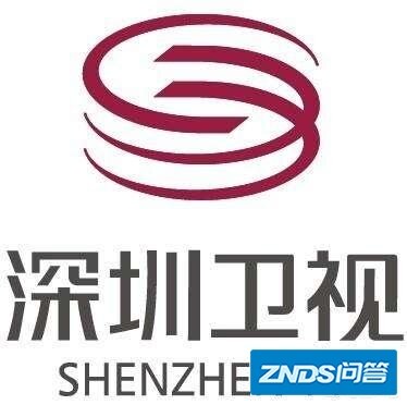 为啥深圳可以开通卫视频道？