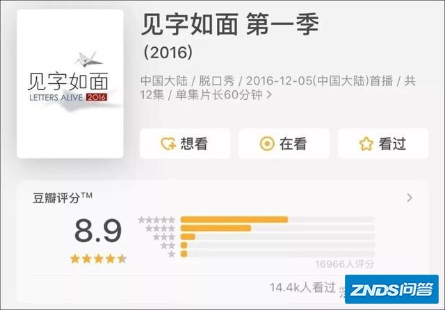 有哪些好看有趣的综艺节目推荐？