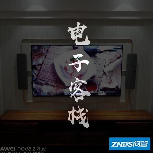 黑晶抗光幕布效果怎样？