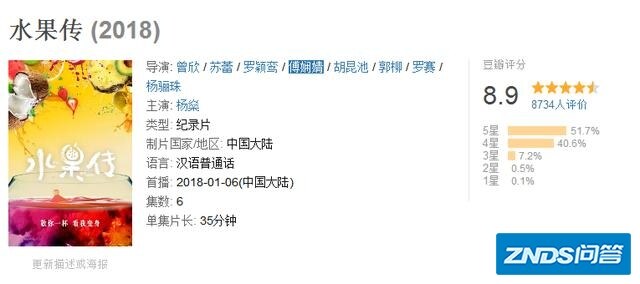 有哪些令人惊艳的纪录片？