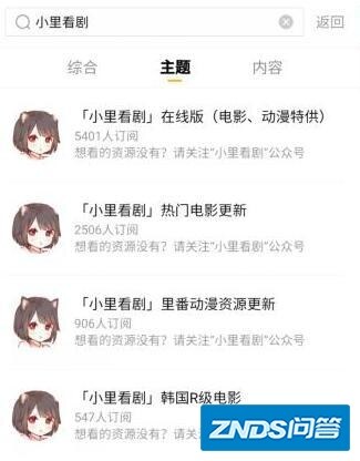 爱奇艺视频TV版视频、腾讯视频、优酷CIBN酷喵影视视频，你觉得到底哪一台更加好用呢？