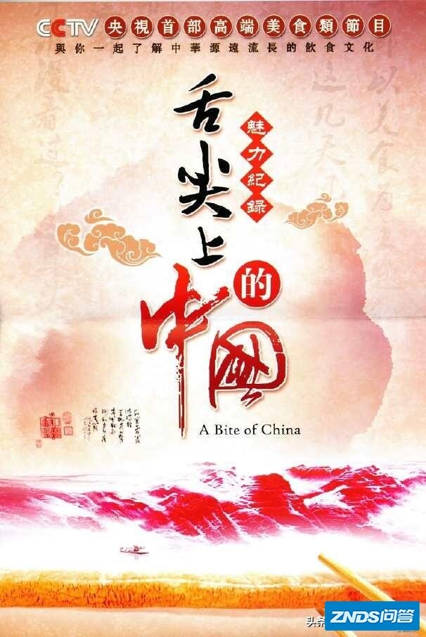 CCTV有哪些好的纪录片？
