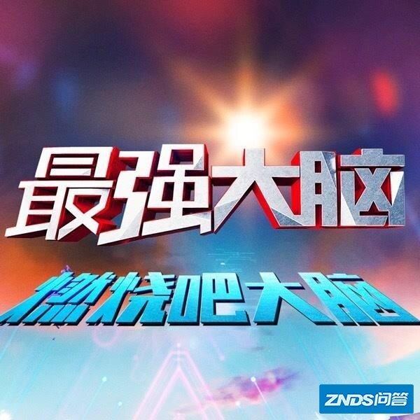 有哪些好看的综艺节目，让你一期都舍不得停的？