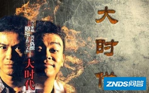 tvb为啥衰落了？