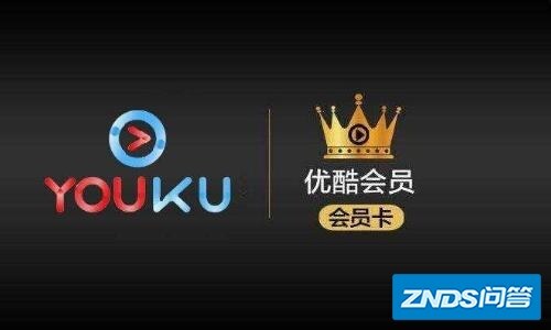 优酷CIBN酷喵影视和爱奇艺视频TV版哪个视频平台好？