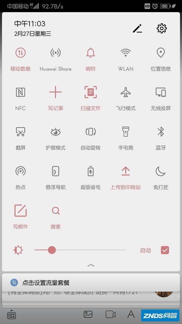 手机投屏如何投？用什么投屏工具？