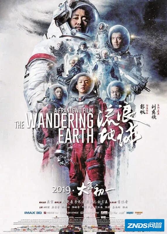 有什么好看的3d大片？