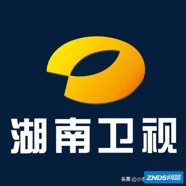 怎样评价湖南卫视？